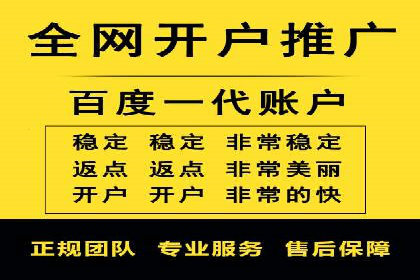 百度竞价SEM实战：如何提高点击率与转化率？